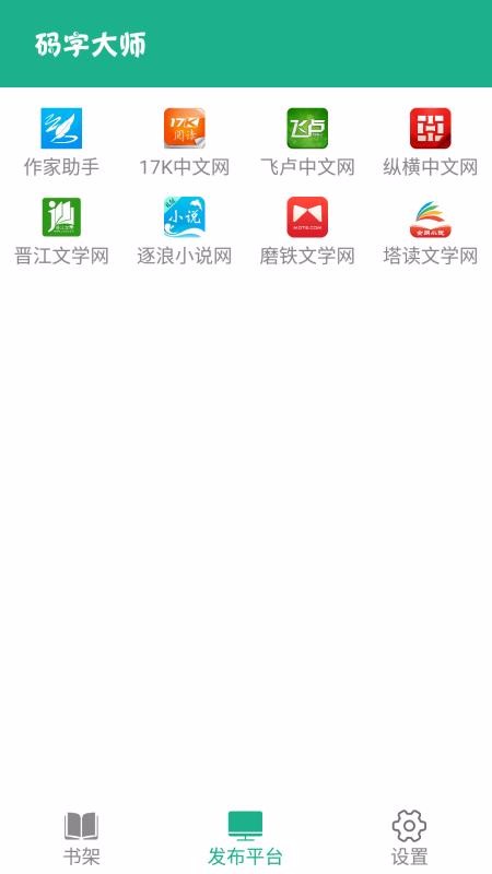 ���ִ�ʦ�ֻ�app�������-���ִ�ʦ v1.3.3 �ֻ���