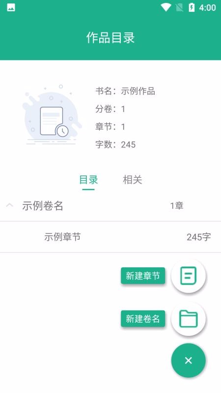 ���ִ�ʦ�ֻ�app�������-���ִ�ʦ v1.3.3 �ֻ���