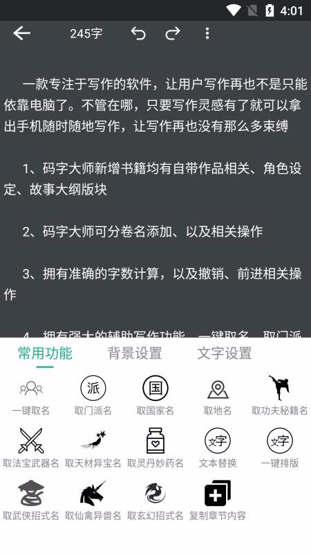 ���ִ�ʦ�ֻ�app�������-���ִ�ʦ v1.3.3 �ֻ���