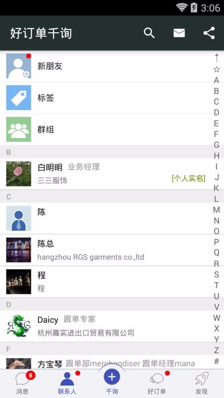 �ö���ǧѯ�ֻ�app�������-�ö���ǧѯ v1.9.100 �ֻ���