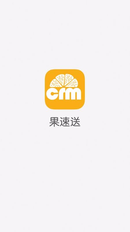 ������CRM�ֻ�app�������-������CRM v3.3.1 ��׿��