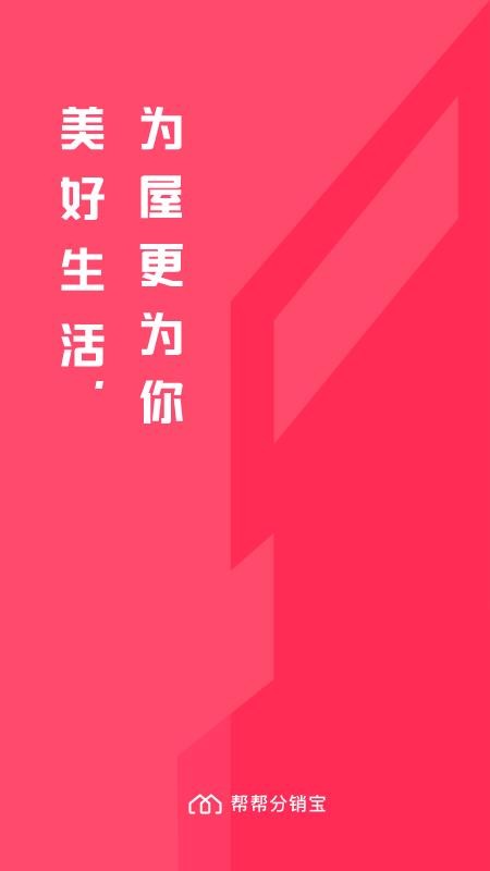 ���������ֻ�app�������-�������� v1.1.5 ��׿��