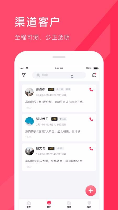 ���������ֻ�app�������-�������� v1.1.5 ��׿��