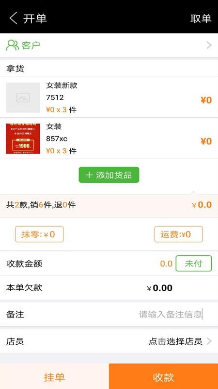 �������ֻ�app�������-������ v1.0 ��׿��