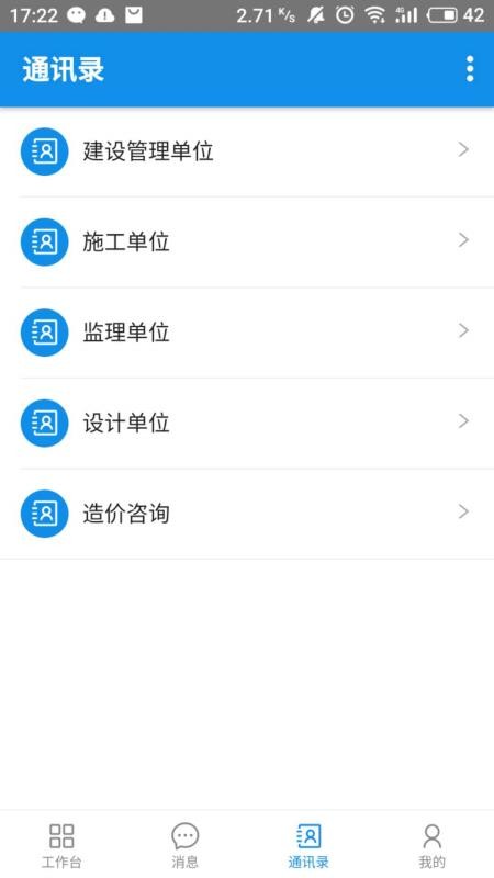 �������ֻ�app�������-������ v2.0.1 �ֻ���