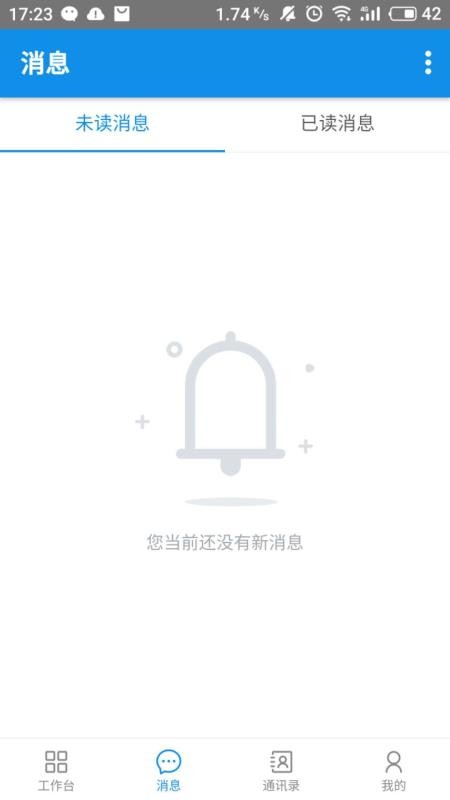 �������ֻ�app�������-������ v2.0.1 �ֻ���