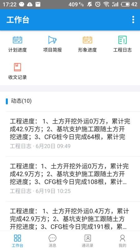 �������ֻ�app�������-������ v2.0.1 �ֻ���