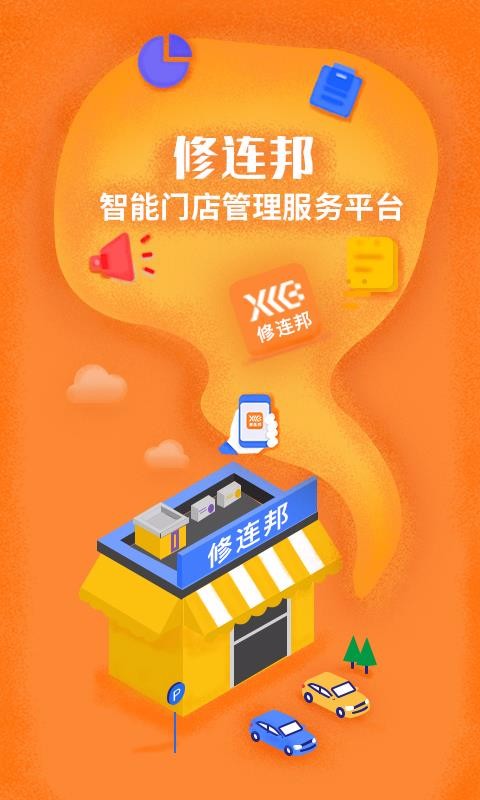 �������ֻ�app�������-������ v1.5.3 ��׿��