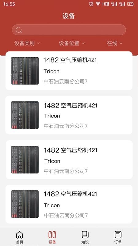 ����ɭ�ֻ�app�������-����ɭ v0.0.4 �ֻ���