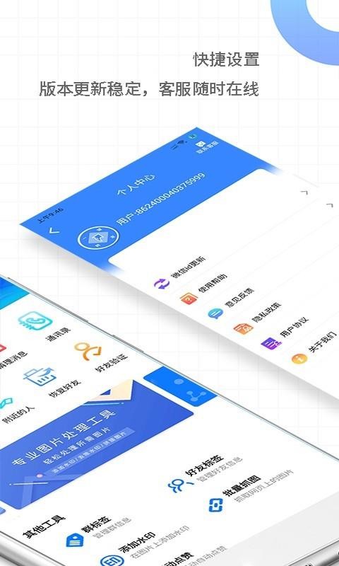 һ��ת����ƵͼƬ�ֻ�app�������-һ��ת����ƵͼƬ v1.5.6 �ֻ���