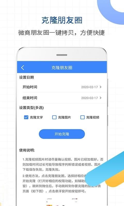 һ��ת����ƵͼƬ�ֻ�app�������-һ��ת����ƵͼƬ v1.5.6 �ֻ���