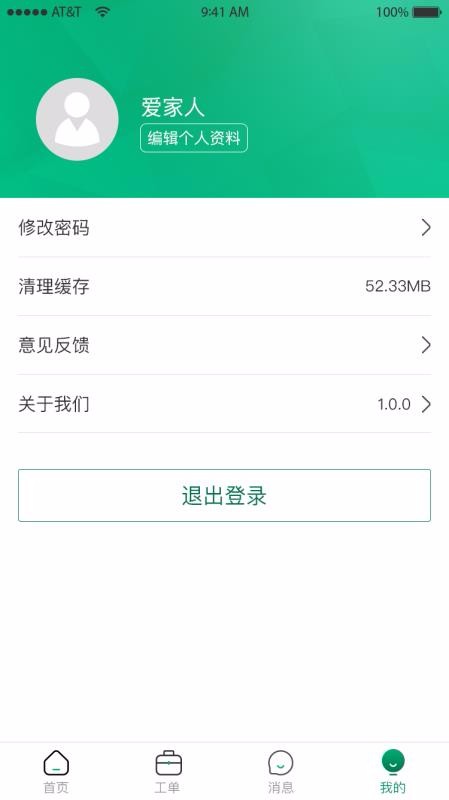 �������ֻ�app�������-������ v2.7.0 �ֻ���