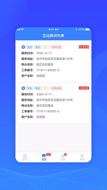 �������ֻ�app�������-������ v2.6.0 ��׿��