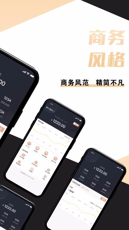 �µ����̼��ֻ�app�������-�µ����̼� v1.0.43 ��׿��