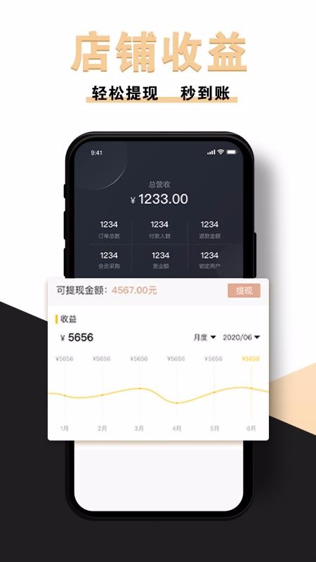 �µ����̼��ֻ�app�������-�µ����̼� v1.0.43 ��׿��