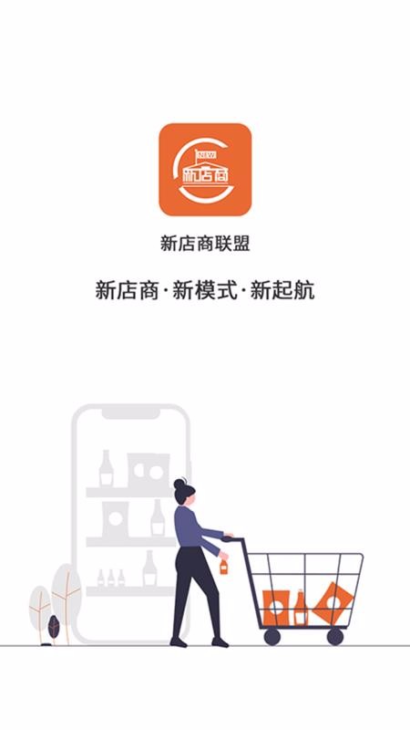 �µ����̼��ֻ�app�������-�µ����̼� v1.0.43 ��׿��