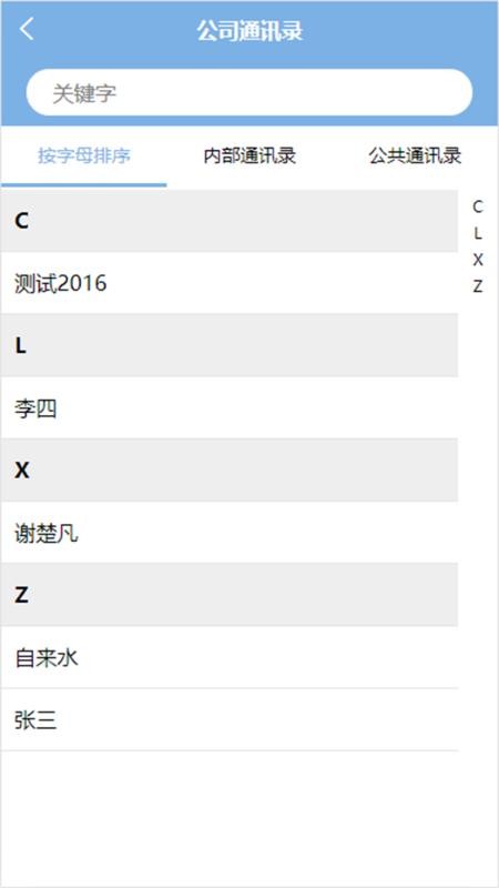 �������ֻ�app�������-������ v2.1.13 ��׿��