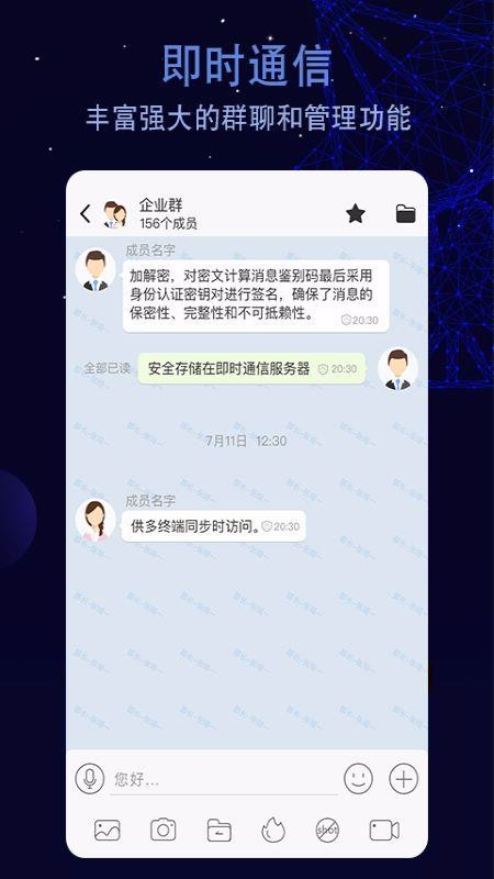 ���������ֻ�app�������-�������� v2.4.227.210106 �ֻ���