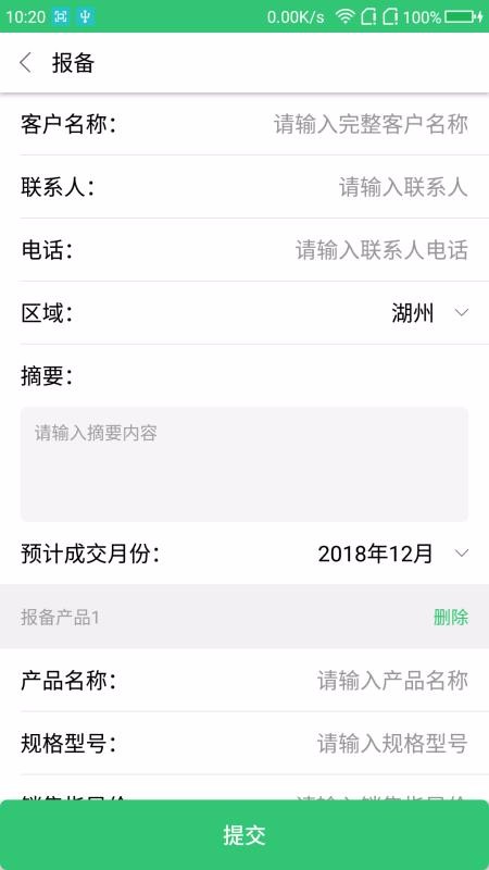 �ǻۻ�ï�ֻ�app�������-�ǻۻ�ï v1.5.9 ��׿��