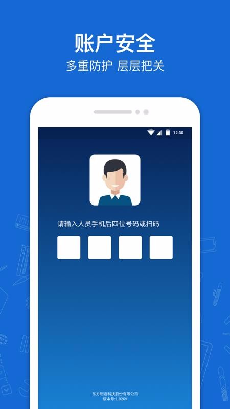 �ѻ��ƿ���ֻ�app�������-�ѻ��ƿ�� v2.9.6.0 ��׿��