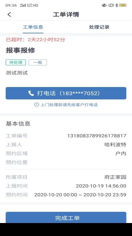 ���ƹ��ֻ�app�������-���ƹ� v1.3 �ֻ���