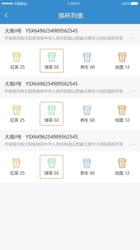 ��ˮ���̻��ֻ�app�������-��ˮ���̻� v3.0.9 �ֻ���