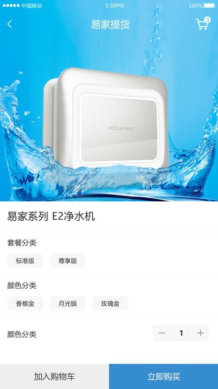 ��ˮ���̻��ֻ�app�������-��ˮ���̻� v3.0.9 �ֻ���