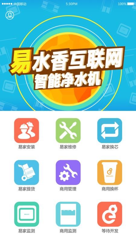 ��ˮ���̻��ֻ�app�������-��ˮ���̻� v3.0.9 �ֻ���