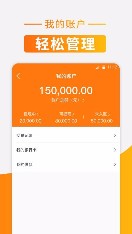 ʨ���л��ֻ�app�������-ʨ���л� v3.7.0 ��׿��