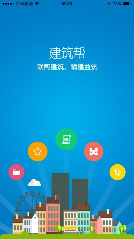 �������ֻ�app�������-������ v3.0.40 �ֻ���