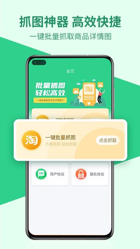 ΢����������ֻ�app�������-΢��������� v1.0.15 ��׿��