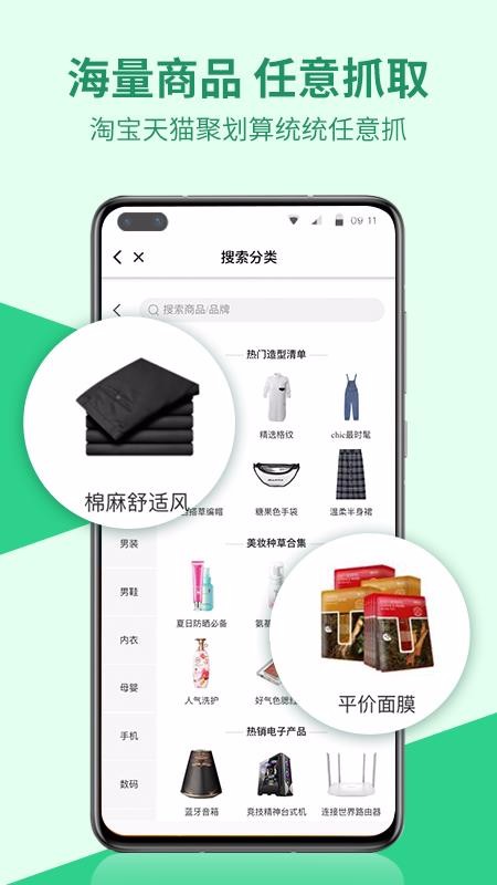 ΢����������ֻ�app�������-΢��������� v1.0.15 ��׿��