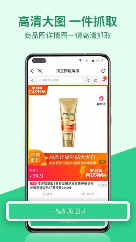 ΢����������ֻ�app�������-΢��������� v1.0.15 ��׿��