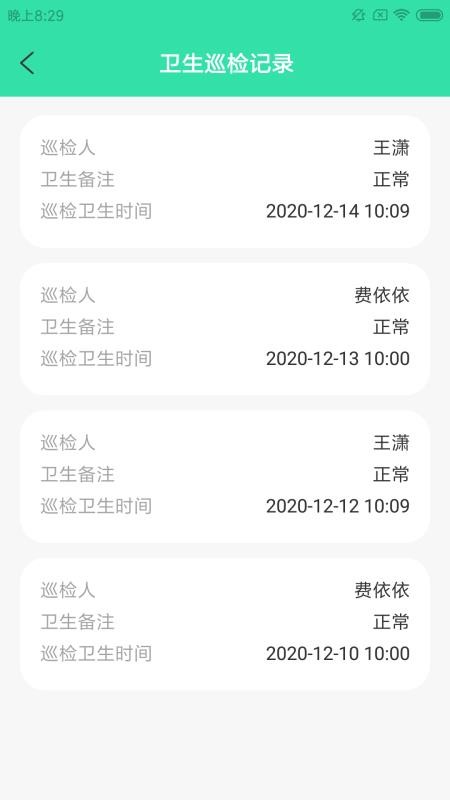 ��ɯ���ŵ��ֻ�app�������-��ɯ���ŵ� v1.0.0 ��׿��