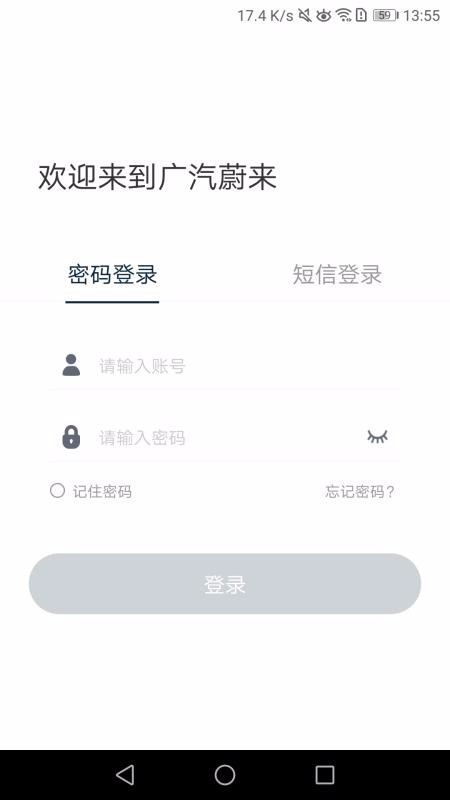 ��εCRM�ֻ�app�������-��εCRM v2.2.5 ��׿��