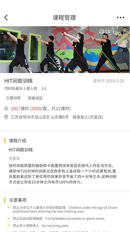 ��������ֻ�app�������-������� v1.5.2 ��׿��