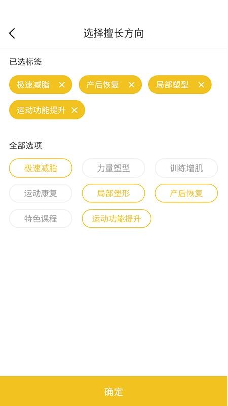 ��������ֻ�app�������-������� v1.5.2 ��׿��