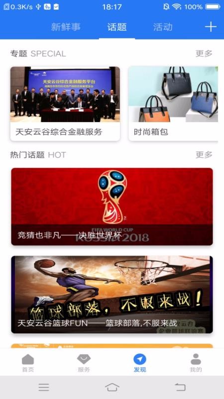 �ǻ�԰��CC+�ֻ�app�������-�ǻ�԰��CC+ v1.4.1 ��׿��