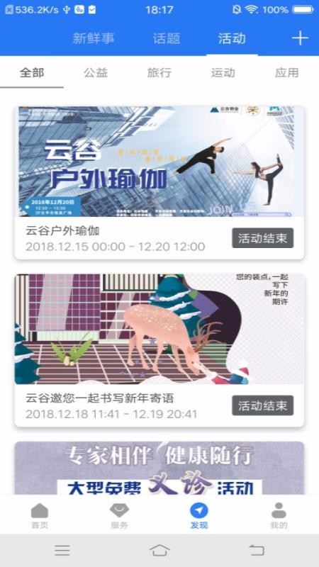 �ǻ�԰��CC+�ֻ�app�������-�ǻ�԰��CC+ v1.4.1 ��׿��