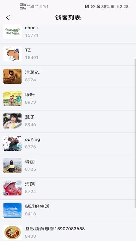 ¹���̼������ֻ�app�������-¹���̼����� v1.108 ��׿��