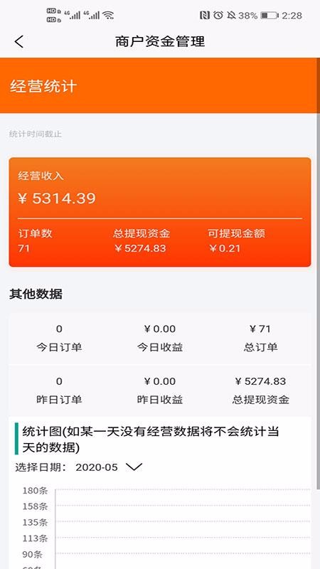 ¹���̼������ֻ�app�������-¹���̼����� v1.108 ��׿��