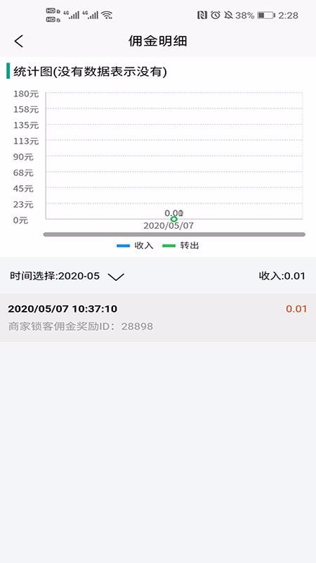 ¹���̼������ֻ�app�������-¹���̼����� v1.108 ��׿��