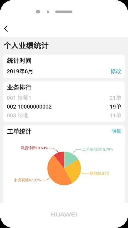 JNS�ֻ�app�������-JNS v2.9.9.8 �ֻ���