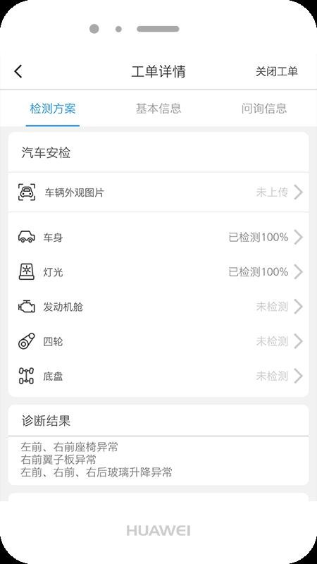 JNS�ֻ�app�������-JNS v2.9.9.8 �ֻ���