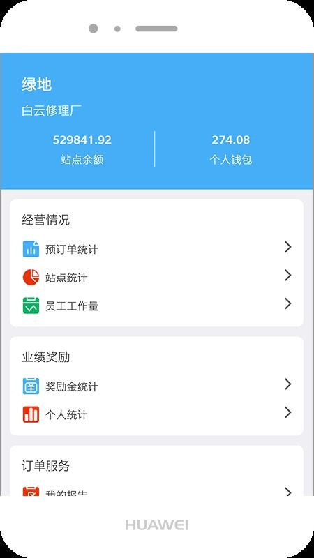 JNS�ֻ�app�������-JNS v2.9.9.8 �ֻ���