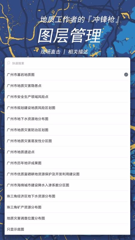 �����������ֻ�app�������-���������� v2.2.8 �ֻ���