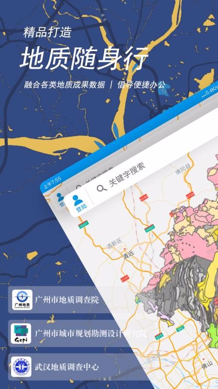 �����������ֻ�app�������-���������� v2.2.8 �ֻ���