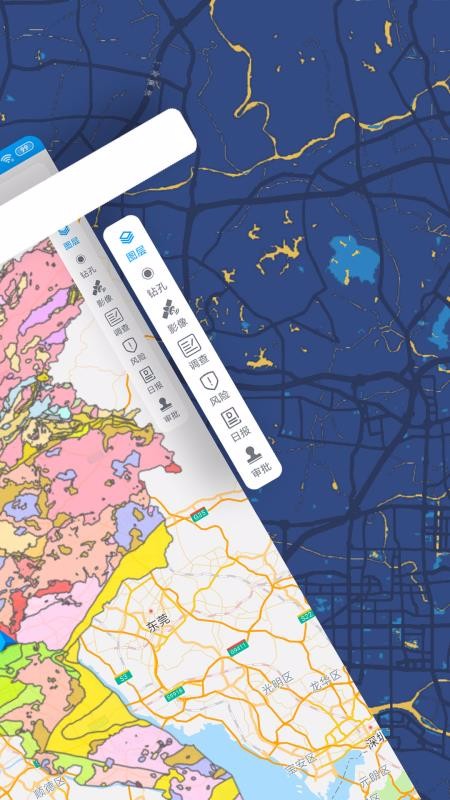 �����������ֻ�app�������-���������� v2.2.8 �ֻ���