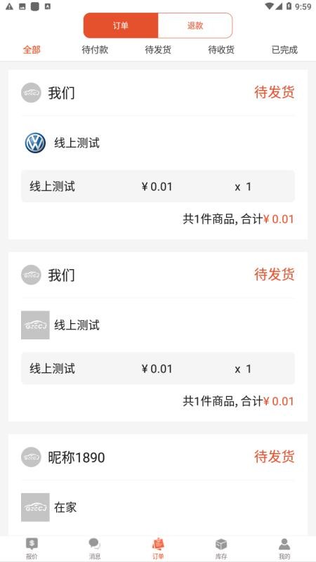 �𳵼��̼Ұ��ֻ�app�������-�𳵼��̼Ұ� v2.3.1 �ֻ���