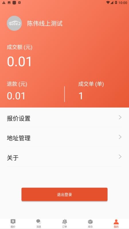 �𳵼��̼Ұ��ֻ�app�������-�𳵼��̼Ұ� v2.3.1 �ֻ���